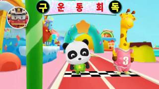 로이와 키키의 운동회 어린이 키즈 게임 [버블토이] kids game,  बच्चे खेलों बच्चे, डिज्नी खिलौने screenshot 4