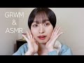 【GRWM &ASMR】雑談しながら一緒に爆盛れメイクしよ💄