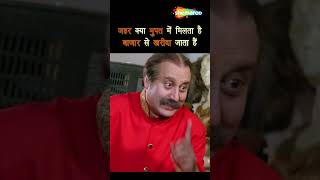 जहर खरीदा जाता है | SHORTS | WAQT HAMARA HAI