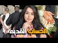 قضية نبيلة الغامضة أشنوا وقع ليها في دار ناسها و أشنوا علاقة لوستها بالقضية اللي حيرات الشرطة 