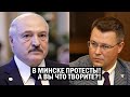 СРОЧНО! Колхозный Вождь Лукашенко ШОКИРОВАЛ своей выходкой - журналисты ОТКРЫЛИ РТЫ - новости