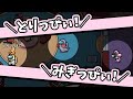 とりっぴぃ!みぎっぴぃ!AmongUs #Shorts