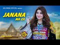 Janana Ma Za ATTAN Pashto Song
