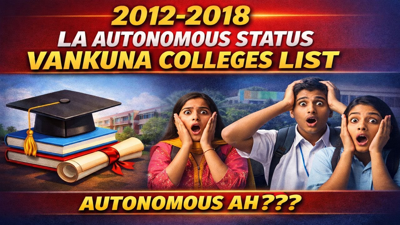 👉 2012–2018 Autonomous Status vanguna Engineering Colleges | Tamil Nadu 