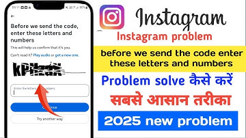 How to fix before we send the code enter these letters and numbers | Instagram login problem 2025