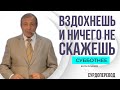 Утреннее субботнее богослужение БУЦ | 04.09.2021| сурдоперевод