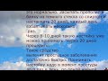 ЛЕЧЕНИЕ ОРВИ, ЗАТЯЖНОГО СУХОГО КАШЛЯ, ГРИППА! ВЫЛЕЧИТЬ ПРОСТУДУ ОЧЕНЬ БЫСТРО!