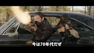 映画『MAFIA マフィア』予告編 - YouTube