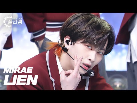 [플리캠 4K] <strong>MIRAE</strong> LIEN &amp;#39;Marvelous&amp;#39; (미래소년 리안 직캠) l Simply K-Pop CON-TOUR Ep.507