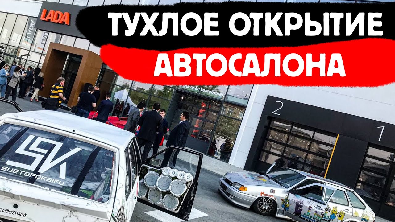 Громкая лада леша Громкая лада леша