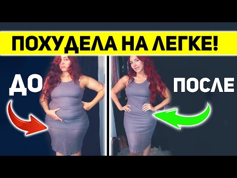 ЛИШНИЙ ВЕС? СПАСУТ ЭТИ ПРОДУКТЫ с низким гликемическим индексом