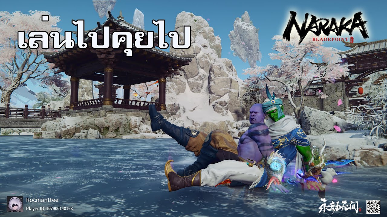 วันนี้ให้น้อง Zai [Naraka BladePoint]