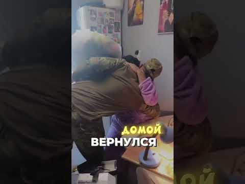 МАМА НЕ ОЖИДАЛА УВИДЕТЬ СЫНА 🤧🇷🇺#Вернулся #Россия #СВО #Герой #ДМБ #2025