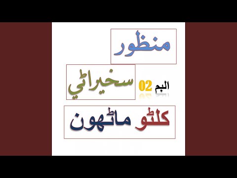 Видео: Майхауг тайрах: Майхау модыг хэзээ, хэрхэн тайрах вэ