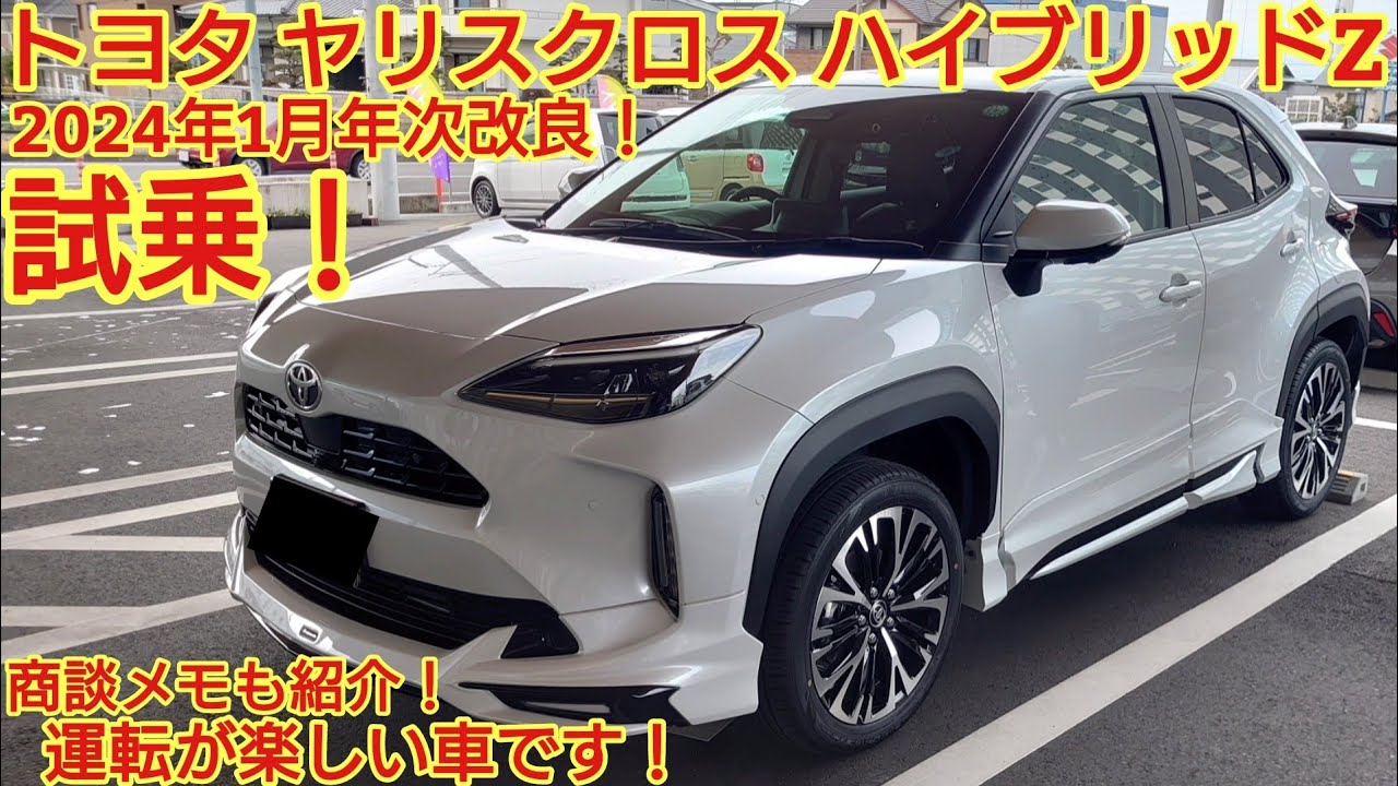 2024年　新型ヤリスクロス　18inchホイール「はる」1本 ヤリスクロス2024年リニューアルモデルの純正』 トヨタ