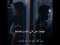 حالات واتس حزين عمار حسني كانت واقفه ساكنه قالتلي مش هينفع اسفه جامده حالات واتس حزين عمار حسني كانت واقفه ساكنه قالتلي مش هينفع اسفه جامده