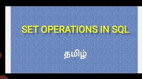 Set operations in SQL- (Tamil). #SetOperations #DBMS