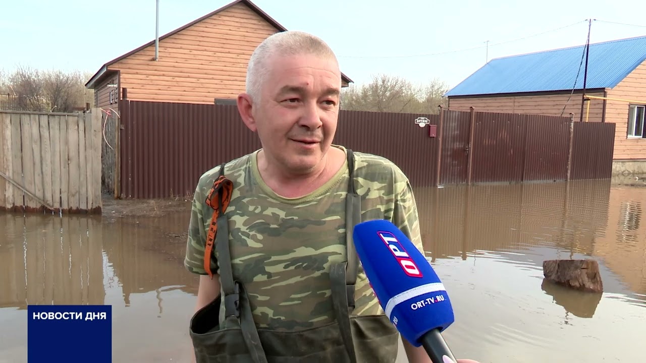 ЖИТЕЛИ ТАТАРСКОЙ КАРГАЛЫ ЖДУТ, КОГДА СПАДЕТ САКМАРА