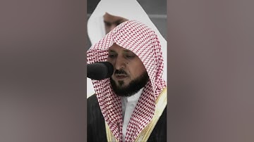 (نَبِّئ عِبادي أَنّي أَنَا الغَفورُ الرَّحيم)islamic_video ماهر المعيقلي#سورة_الحجر #اجر_لي_ولك