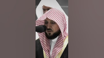 (نَبِّئ عِبادي أَنّي أَنَا الغَفورُ الرَّحيم)islamic_video ماهر المعيقلي#سورة_الحجر  #اجر_لي_ولك