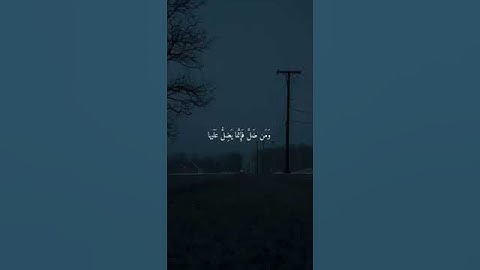 تلاوة مُتَوفَّى - عبد العزيز الغويري -رحمهُ الله-.
