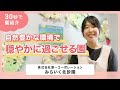 動画サムネイル