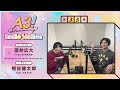 【酒井広大・熊谷健太郎】A3! Blooming Radio Station 第35回 (2026年3月)