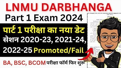 LNMU Part 1 Special exam 2024? | Session 2022-25, 2021-24, 2020-23 promoted/fail student exam date