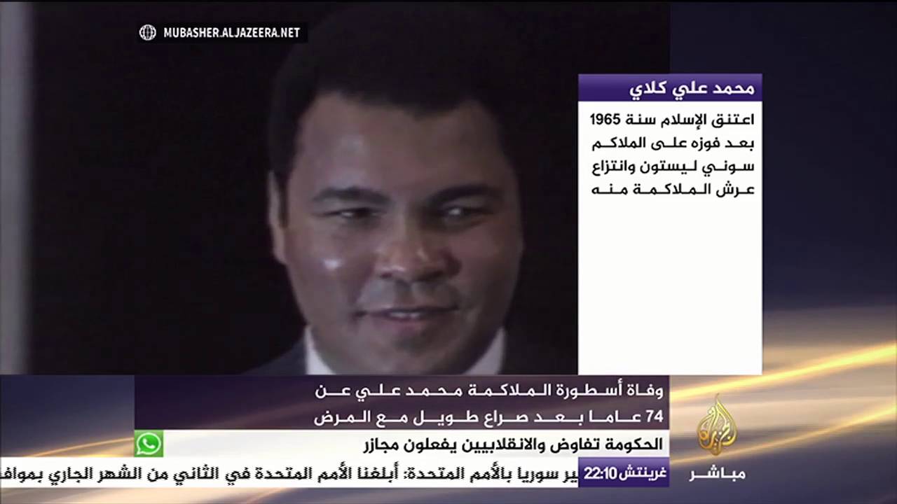 لقطات نادرة من حياة محمد علي كلاي