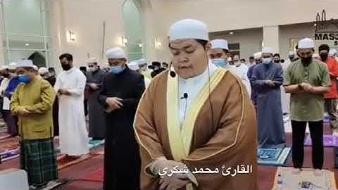 القارئ محمد شكري❤️ #محاكاة_الشيخ_السديس