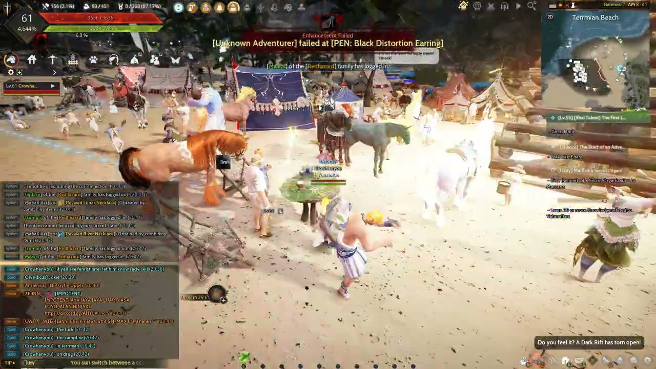 [BDO] - Terrmian Beach Disco Light