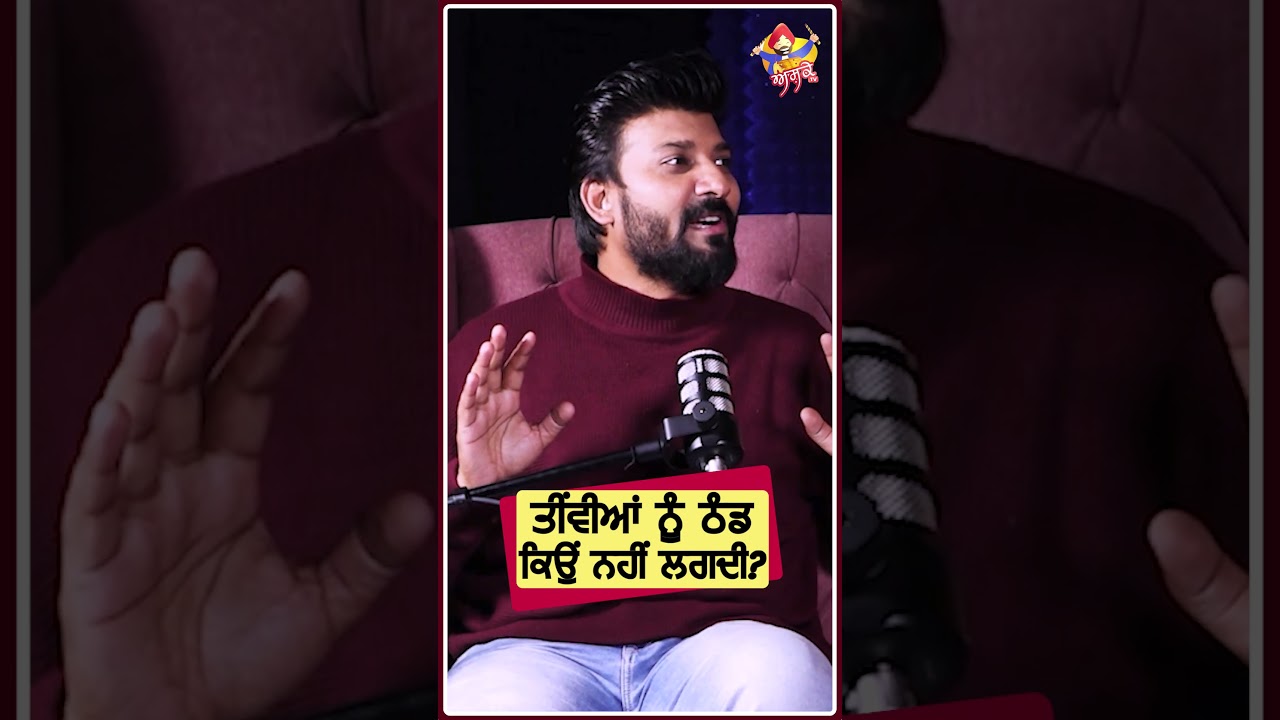 Manreet Sran | Podcast | Punjabi Stars | Ashke TV