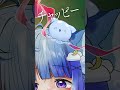 ハッピーラッキーチャッピー歌ってみた #タコピーの原罪【海月雲ろあ】#vtuber #shorts #cover