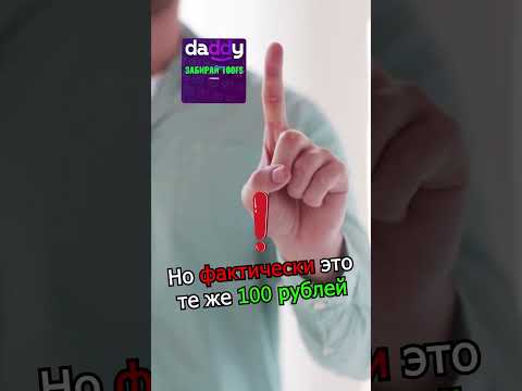 КАК МЫ СТАЛИ ДОЛЖНИКАМИ 🙄#shorts #факты #финансы