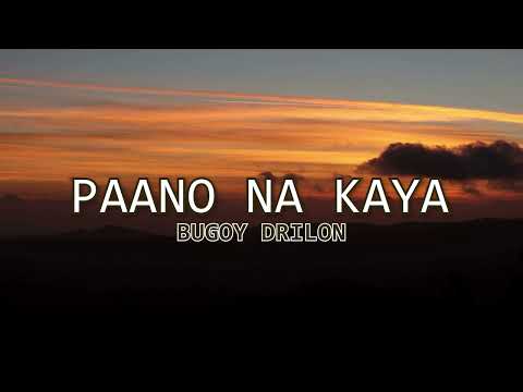 Bugoy Drilon - Paano Na Kaya [Karaoke]