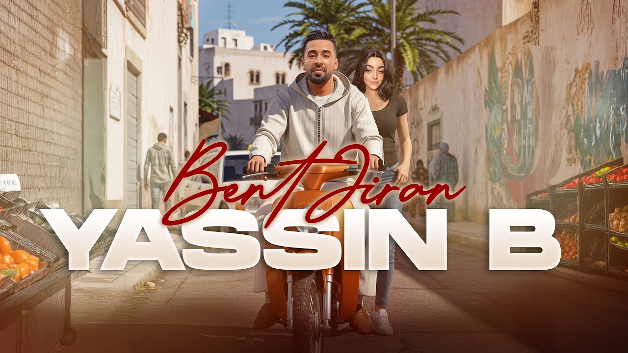 Watch YASSIN B - BENT JIRAN (Video Animation) on YouTube Watch YASSIN B - BENT JIRAN (Video Animation) on YouTube
