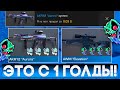 ТРЕЙД С 1 ГОЛДЫ - 1 ЧАС! | ТРЕЙД В СТАНДОФФ 2