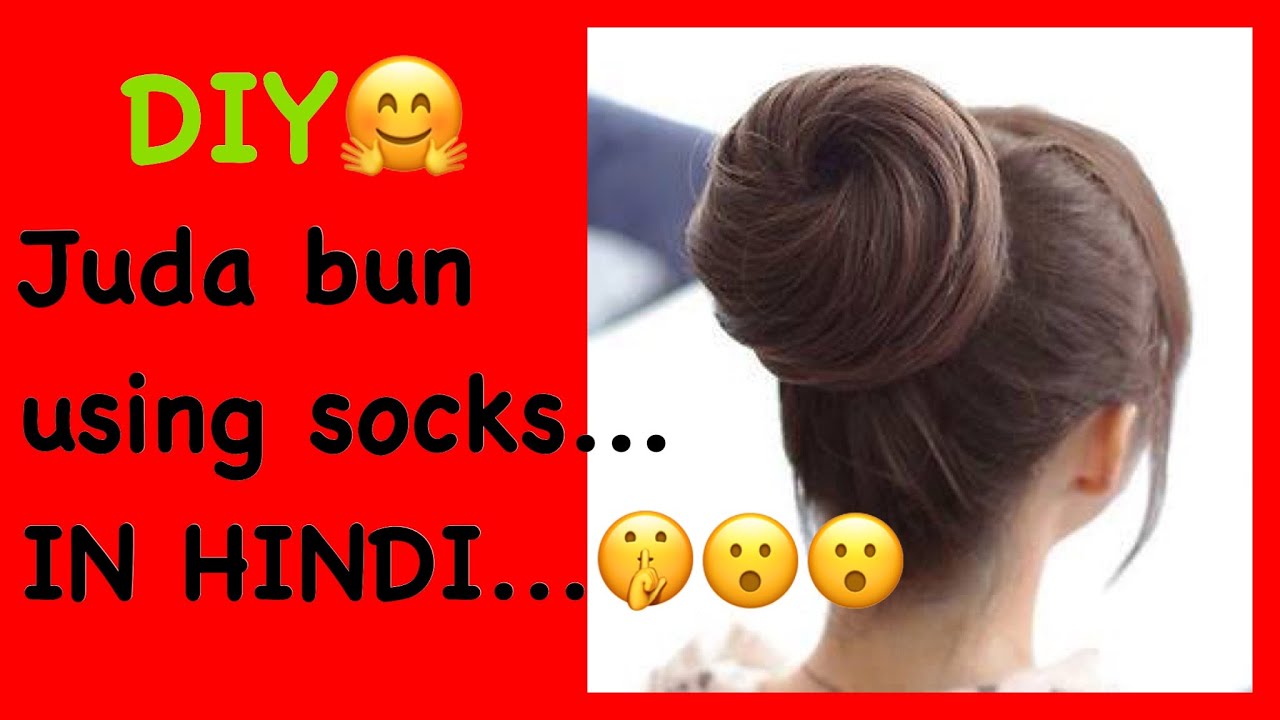 How To Make Hair Bun Using Socks Easy Juda Diy In 2 Minutes