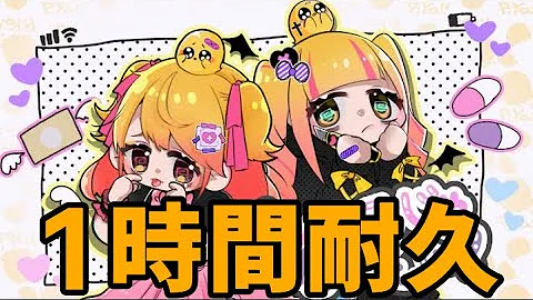 メンヘラじゃないもん P丸様 歌ってみた Mp3