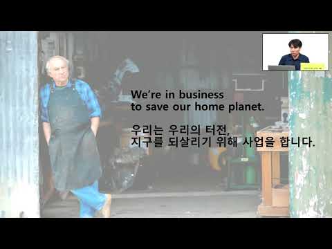 섬유패션산업 리사이클 온라인세미나(글로벌 아웃도어 브랜드의 리사이클 요구사항과 향후 전망 )
