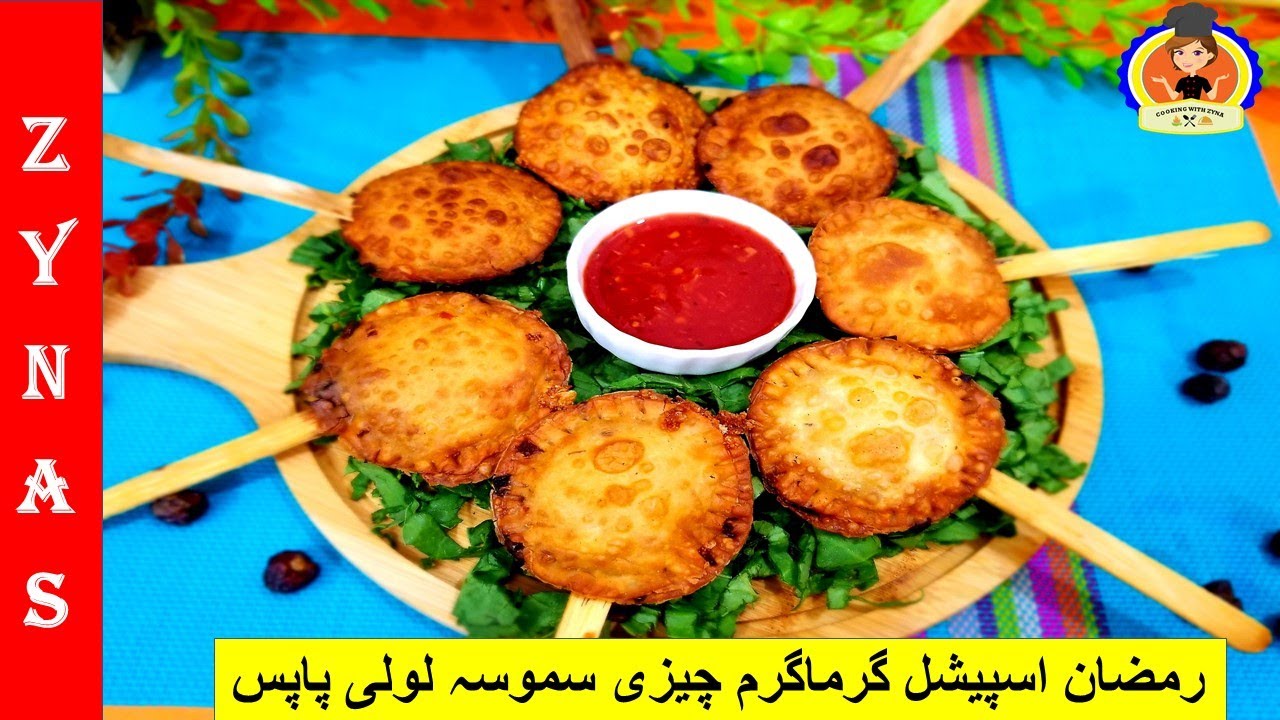 Samosa Lollipops by Zyna Zeeshan