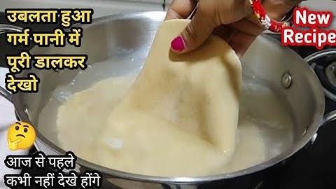 उबलते हुए पानी में आटे की पूरी डाल कर देखो,आपके बहुत पैसा खर्च होने से बच जायेंगे। Healthy Nashta