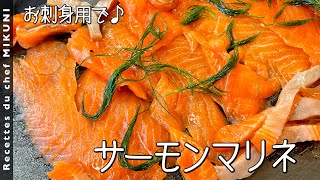 Marinated Salmon | Transcript of Hôtel de Mikuni&#39;s recipe
