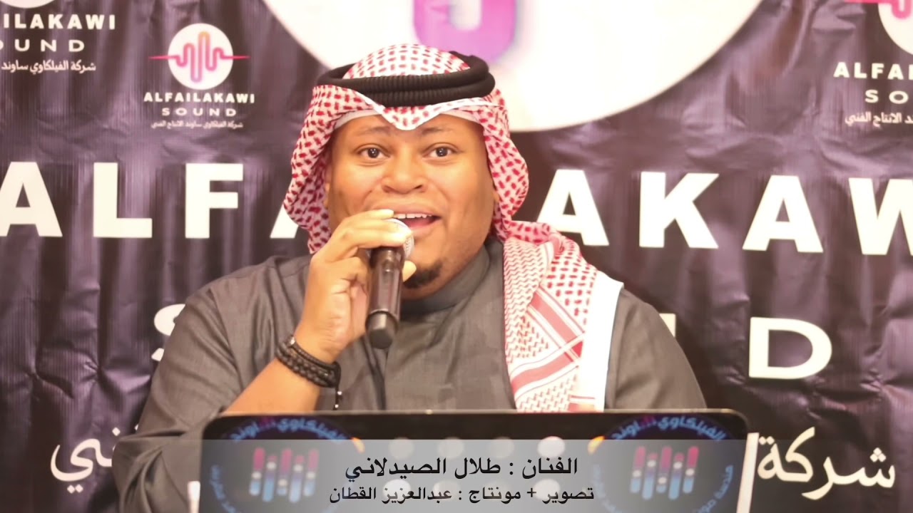 طلال الصيدلاني - دنيا + يا جويرة ٢٠٢١/١٢/١٧ ( قروب وضاح الشرهان )