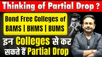 No Bond Colleges of AYUSH | BAMS | BHMS | BUMS | Partial Drop | #neet2025 #aaccc
