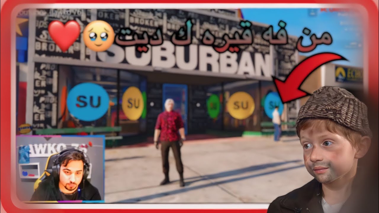 فه قيرى نه يئ درسته و نافى وي هـه ژاره!🥹❤️