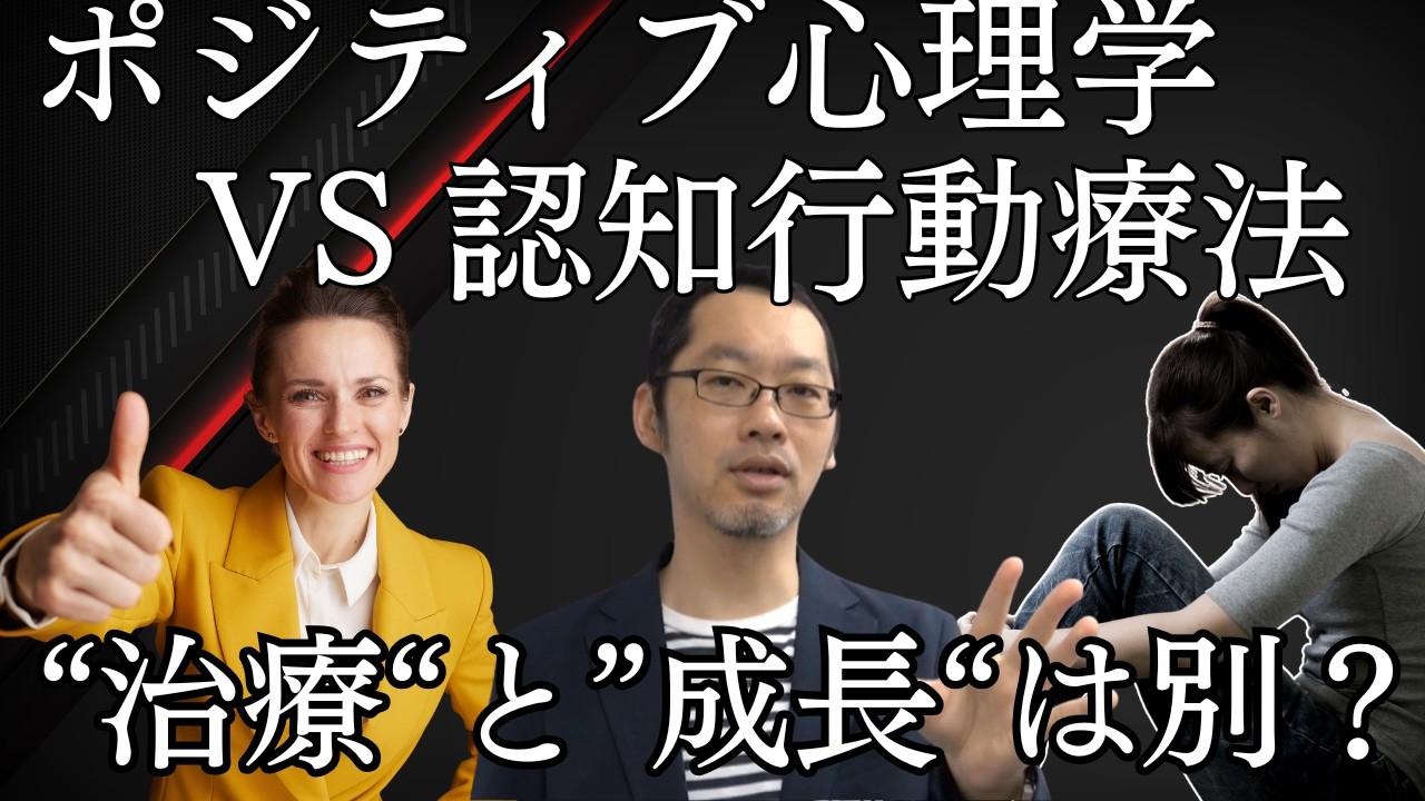 メンタル改善と自己成長は別物です