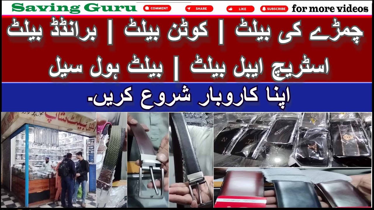 Belt Wholesale Men's Branded Belts Cotton Belt Stretchable Belts Leather Belt Saving