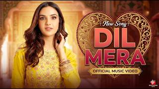 Dil Mera Kethe Gia |HEART TOUNING ROMANTIC SONG |RIDA MALIK