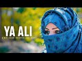 Ya ali  full cover song  hedayat ullah rasel